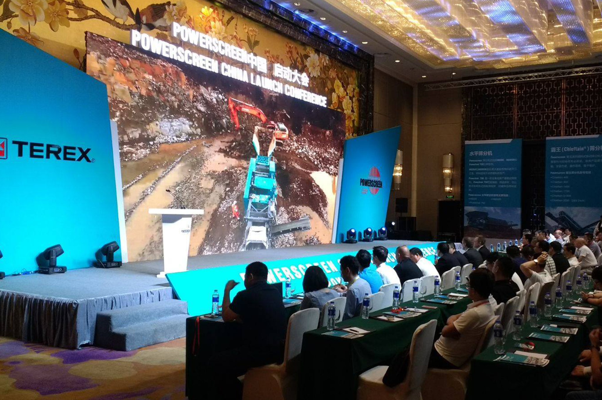 powerscreen-factory-team powerscreen-factory-team